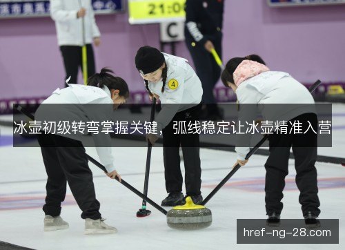 /uploads/images/20261010/bing-hu-chu-ji-zhuan-wan-zhang-wo-guan-jian-hu-xian-wen-ding-rang-bing-hu-jing-zhun-ru-ying.webp